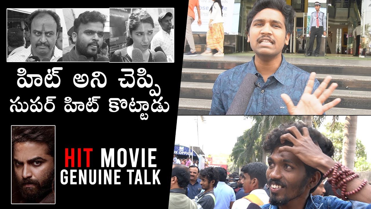 PUBLIC TALK: HIT Movie Genuine Public Talk | Vishwak Sen | Ruhani Sharma | Nani | Daily Culture