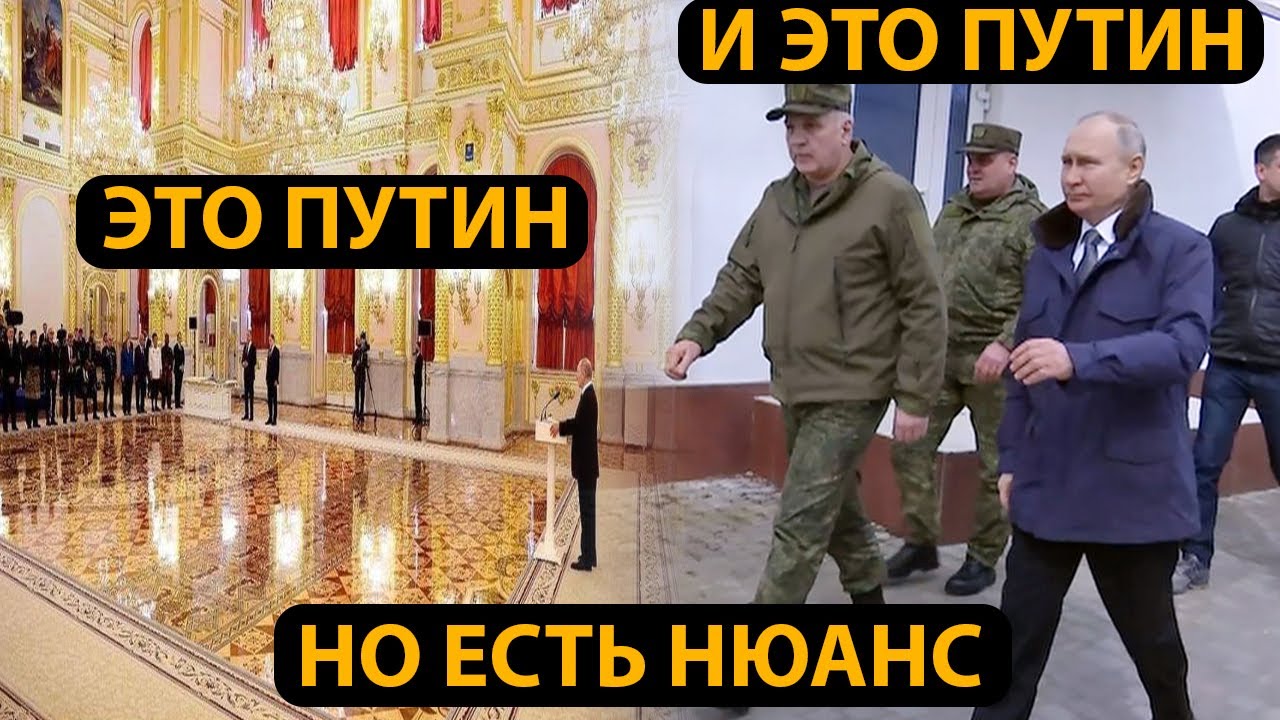 Кремль сам себя раскрыл – пиар «бункерного» пошел не по сценарию