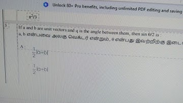 If and and b are unit vectors and theta be the angle between them then find the value of sin theta/2