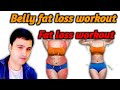 belly fat Reduce exercise at home | workoutat home to lose weight and belly fat