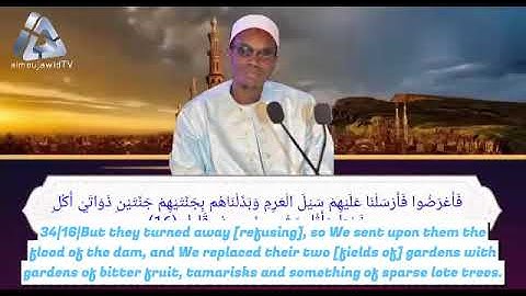 Quran recitation surah 34-Saba' (Sheba) by Senegalese sheikh mohammed hady toure