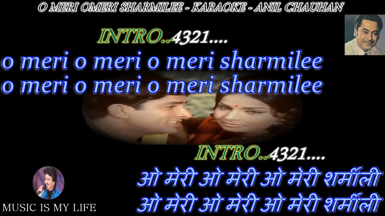 O Meri Sharmilee Karaoke With Scrolling Lyrics Eng. & हिंदी O Meri Sharmilee Karaoke With Scrolling Lyrics Eng. & हिंदी