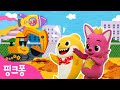 [4K] 나는야 천하무적 땅파기 대장🏗ㅣ멋진 중장비차 포클레인의 이야기ㅣ핑크퐁 댄스 어드벤쳐ㅣ이야기로 배우는 율동체조ㅣTV로 더 길게ㅣ핑크퐁! 인기동요