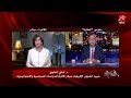 د أماني الطويل عن ليبيا الوضع أحسن ولكن لسه مانقدرش نقول إن الموضوع اتحل بدون الوصول لاتفاق سياسي