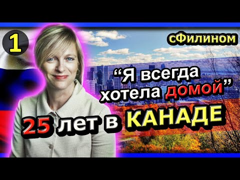 Видео: Почему Жак Картье приехал в Канаду?