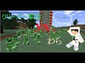 【Minecraft実況】会社クラフトpart10<ライバル社との戦争>