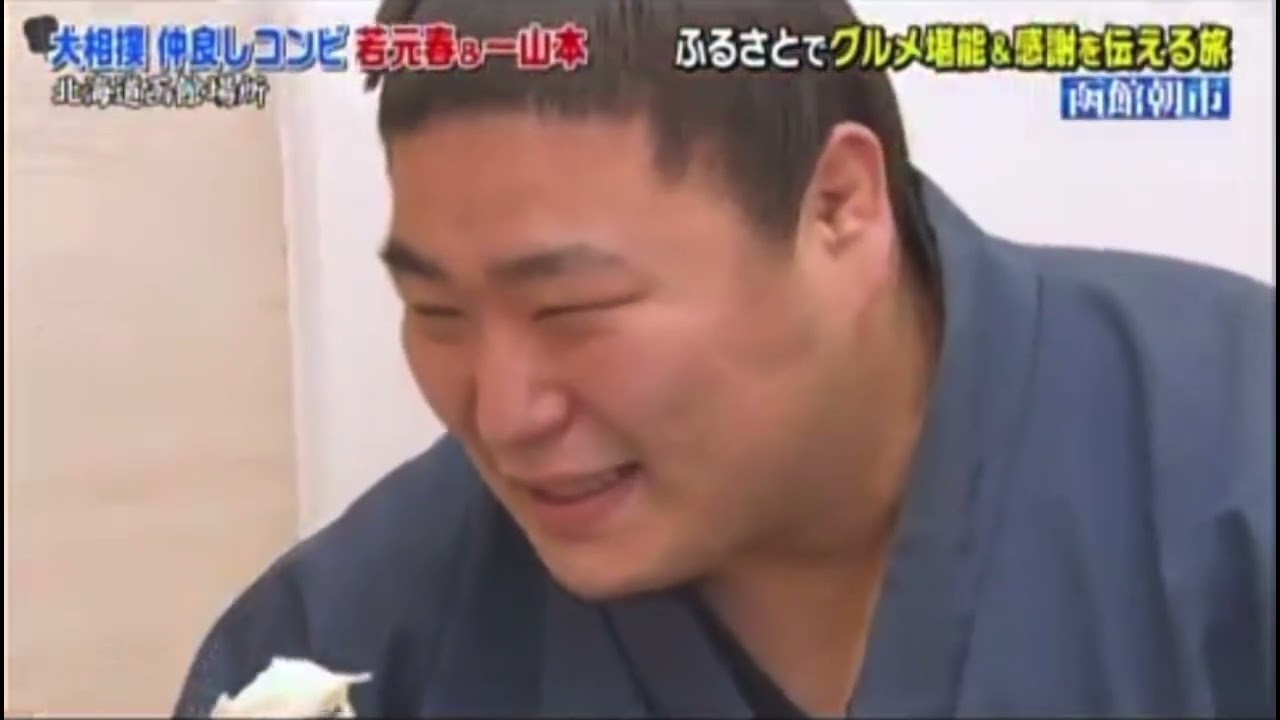 ごっつあん！ふるさと感謝メシ　函館場所