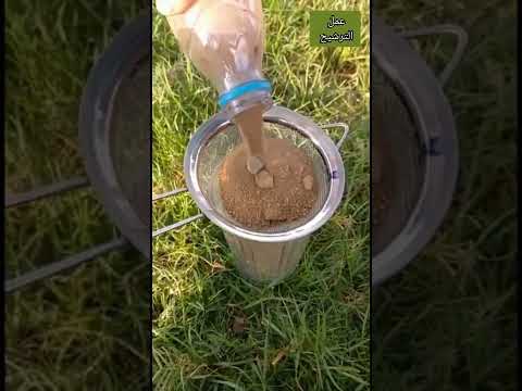 طريقة الترشيح