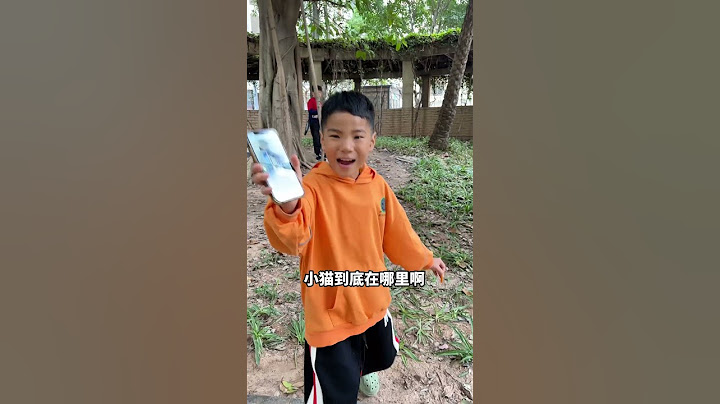 难道你没听过狼来了的故事吗？我们不再上当了！