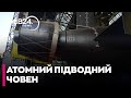 ❗💥У РФ спустили на воду НОВУ АТОМНУ СУБМАРИНУ на 12 “Посейдонів”- КАТКОВ