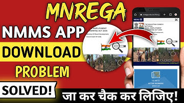 Mnrega NMMS APP Download Problem Solved || Nrega MMS APP Download Kaise Kare @GRSSantosh