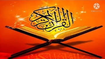 قرآن{والى ثمود اخاهم صالحا سورةهود}تسجيل جميل يشعرك وكانك داخل الحرم وتحبيربديع مع الشيخ عكاشةكميني