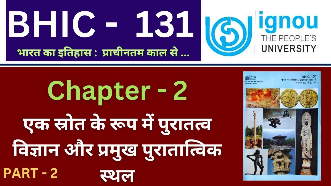 IGNOU BHIC 131 Chapter 2 important question answer in hindi - YouTube