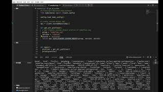 write python kubernetes client for profile quota