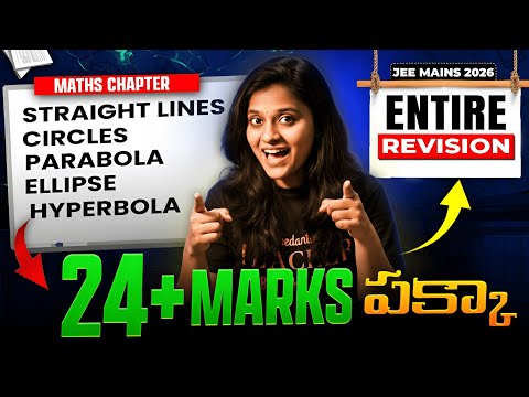JEE Mains 2026: Coordinate Geometry Full Revision | 24+ Marks Pakka!