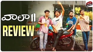 Vaazha 2 Movie Review Telugu  Vaazha 2 Review  Vaazha2 Review Telugu  Movie Matters