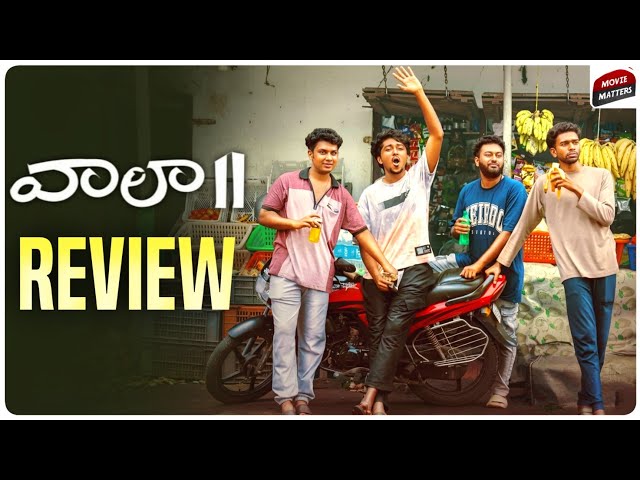 Vaazha 2 Movie Review Telugu | Vaazha 2 Review | Vaazha2 Review Telugu | Movie Matters