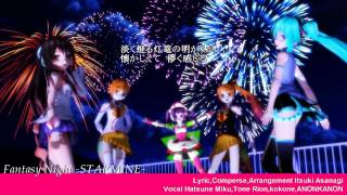Fantasy Night -STARMINE-