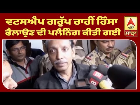 JNU ਦੇ VC ਨੇ ਕਿਹਾ Univesrity `ਚ Student `ਚ ਡਰ ਦਾ ਮਾਹੋਲ | ABP Sanjha