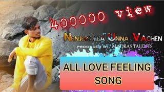 2K kids | Hits Gana Love Feeling Song | Perambur Gana Dinesh | Jukebox Song | Tik Tok trending songs