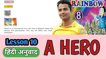Class 8 Lesson 10 English | A HERO | हिंदी अनुवाद | स्वामी की बहादुरी Malgudi days | master mantra