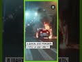 В Шанхае электромобиль вспыхнул и сгорел за одну минуту  #шортс #новости #news #китай #шанхай