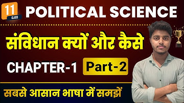 Political Science Class 11 Chapter 1 | संविधान क्यों और कैसे | Part 2 | Class 11th Political Science