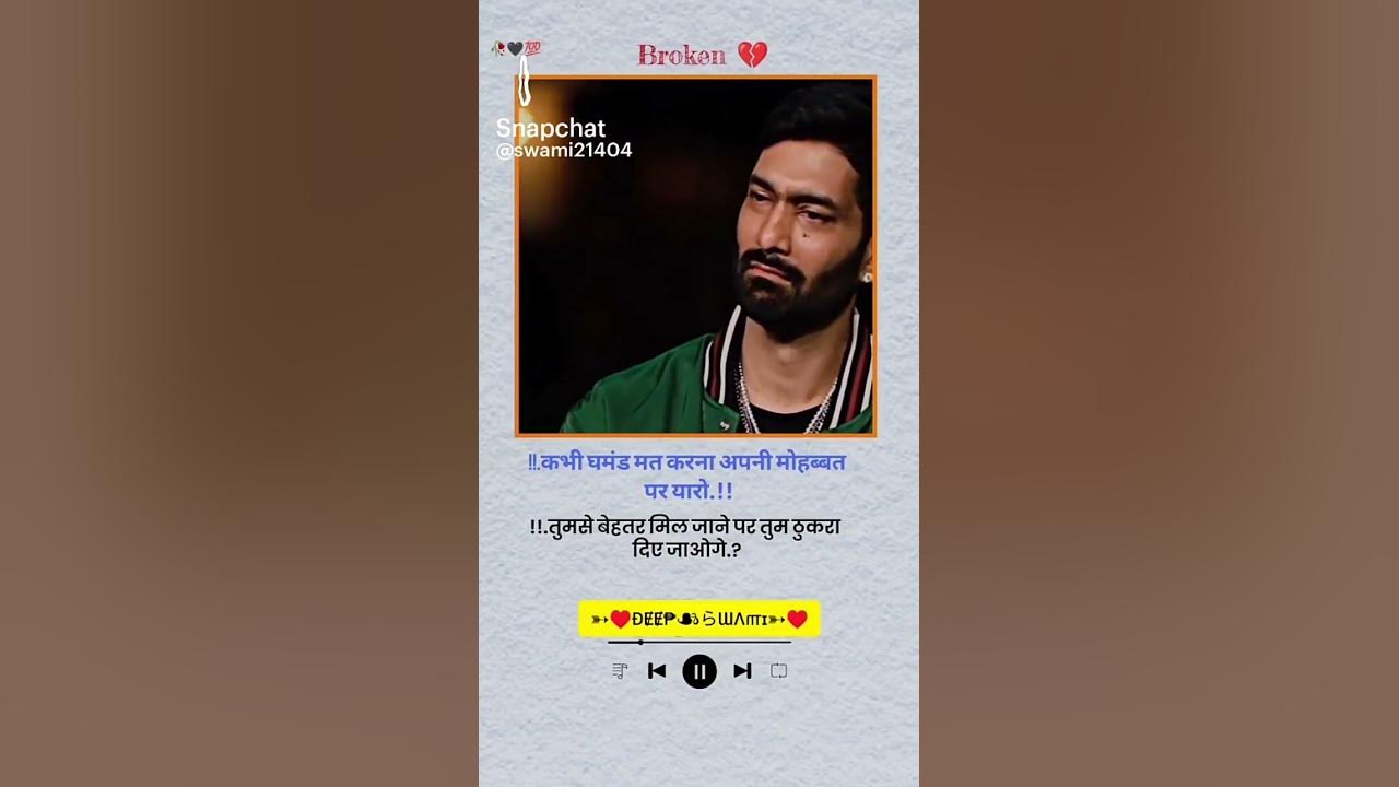 Movie Ka Naam Kya H Sad Status ytshorts YouTube movie-ka-naam-kya-h-sad-status-ytshorts-youtube