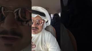 قصيده فهد الشهراني في الاخت | عز الله الي عزوت(ن) ترفع الراس 👌🏼