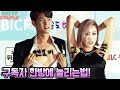 ENG)겨독해주세요.. [엔조이커플 enjoycouple]