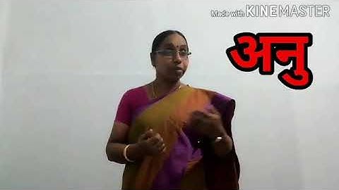 Std 5 Hindi Unit 1 Class 03White Board ID