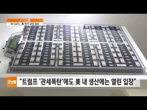 [글로벌 비즈] 소뱅, 엔비디아와 AI 슈퍼컴 &amp;#39;맞손&amp;#39;