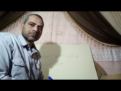 إعراب قد كنت أحجو أبا عمرأخا ثقة حتى ألمت بنا يوما ملمات إعراب شواهدجامع الدروس العربية