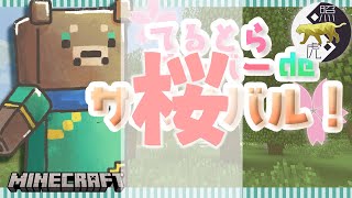 桜の季節なので  #shorts