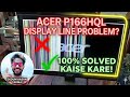 Acer P166HQL Monitor Display Line Problem Solved kaise kare