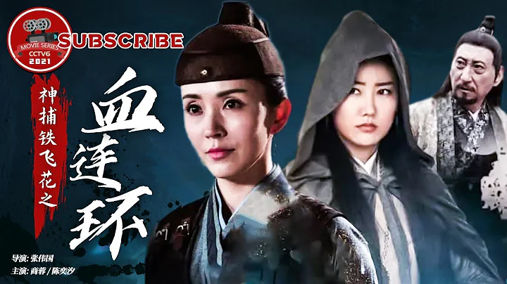 A Magic Female Police Officer:The Blood Circle of ...