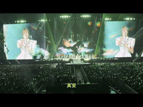 孫燕姿 - 綠光 (Live@香港啟德主場館 - 15 Mar 2026)