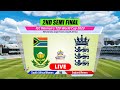 🔴Live: England Women vs South Africa Women Live | ENG W vs SA W Live Cricket Score ICC T20 World Cup