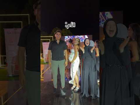 زوجي حامل وعم ينط