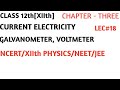 GALVANOMETER/VOLTMETER/SHUNT/@Dharm sir physics Patna