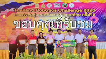 รายงานผลงานดีเด่นด้าน Coding“CODING Achievement Awards” ครั้งที่ ๒ ประจําปีการศึกษา ๒๕๖๖ ประเภทครู