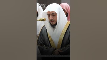 ما تيسر من سورة الأنعام | لفضيلة الشيخ د.#الوليد_الشمسان من #المسجد_الحرام