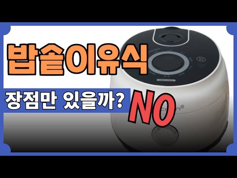 초기이유식양 추천