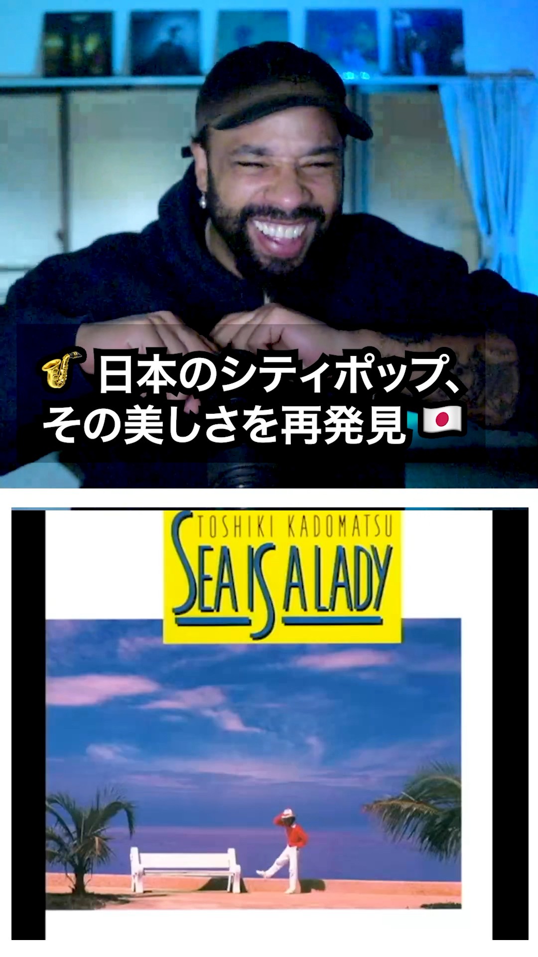 【オリジナル】LP＆12角松敏生 まとめて6タイトル7枚■シティポップ 🎷 角松敏生 – 「52nd Street」(1987) を発見日本のシティポップの優雅