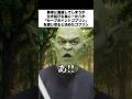 勇者に遭遇してしまったゴブリンが一か八かの大勝負 #コント #お笑い #あるある