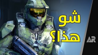 مراجعة وتقييم لعبة Halo Infinite