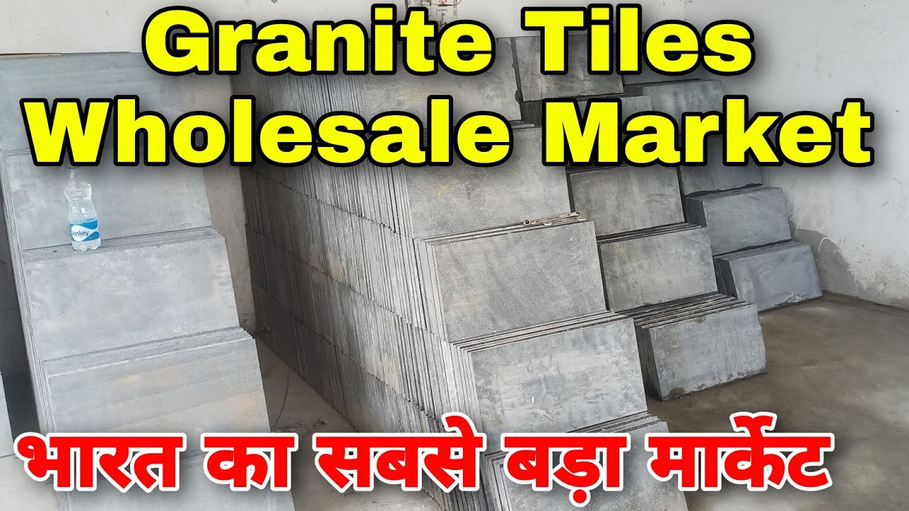 GRANITE TILES Wholesale Market In India, ग्रेनाइट टाइल्स होलसेल मार्केट