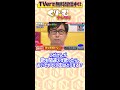 #おいでやす小田「型を破りたい相方たち」TELASA配信中!第2弾 https://www.telasa.jp/series/11956