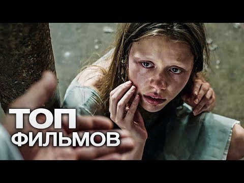 Подглядывание За Сексом С Тильдой Суинтон – Молодой Адам (2002)