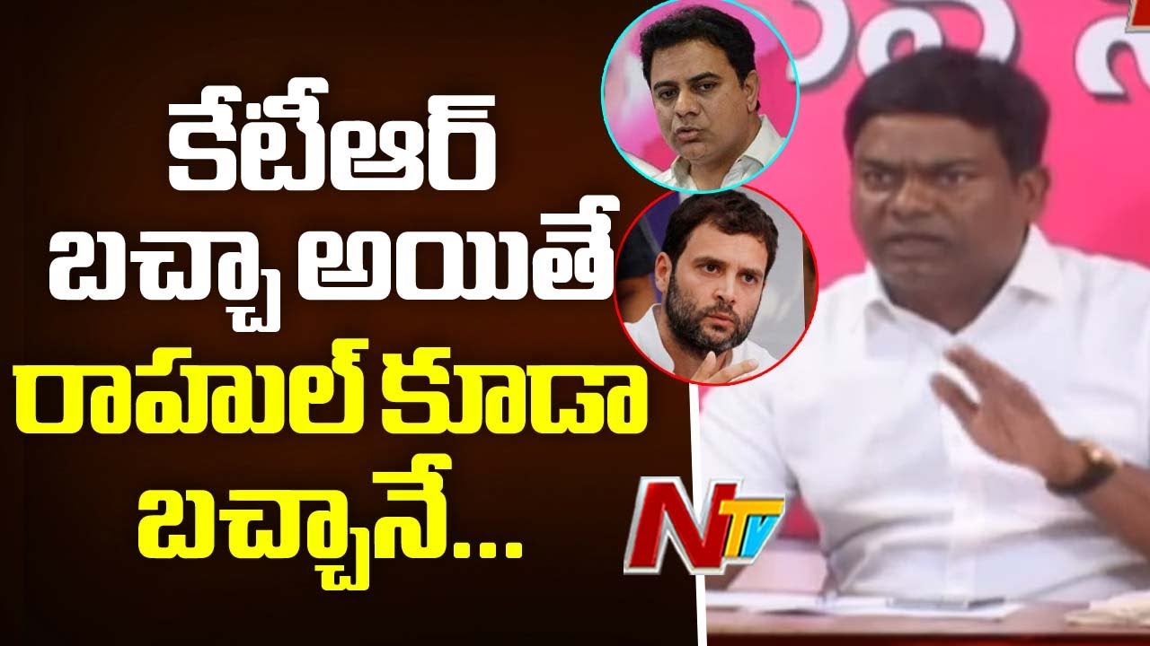 TRS MLA Jeevan Reddy And Whip Karne Prabhakar Slams Uttam Kumar Reddy || NTV